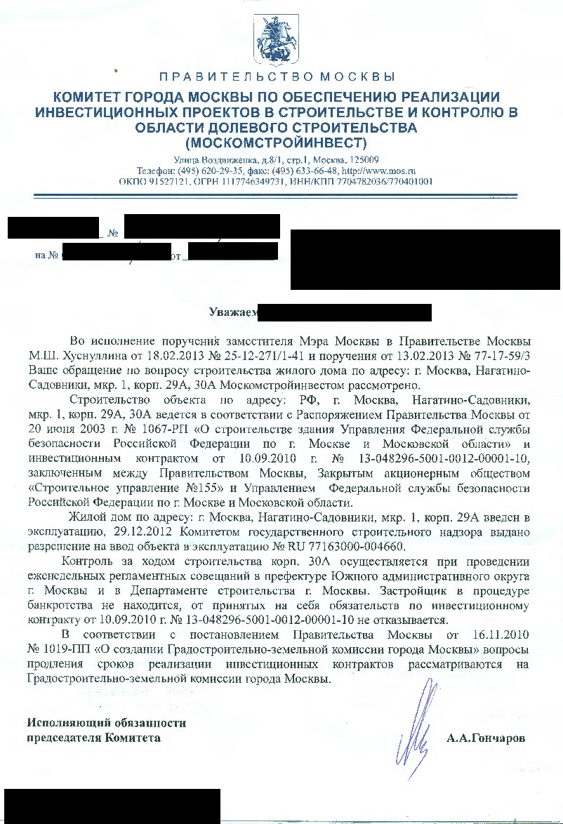 ����� �� �������� ������ ������ �� ����������� ���������� �������������� �������� - ��������-���������, ���.1, ������ 29� - http://www.NagatinoS.com